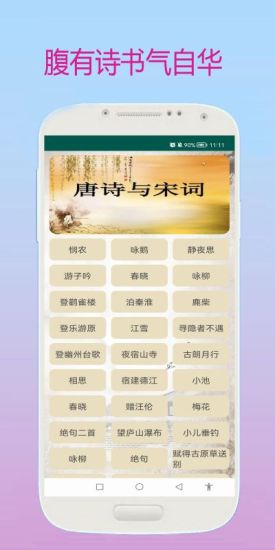 宝宝学习