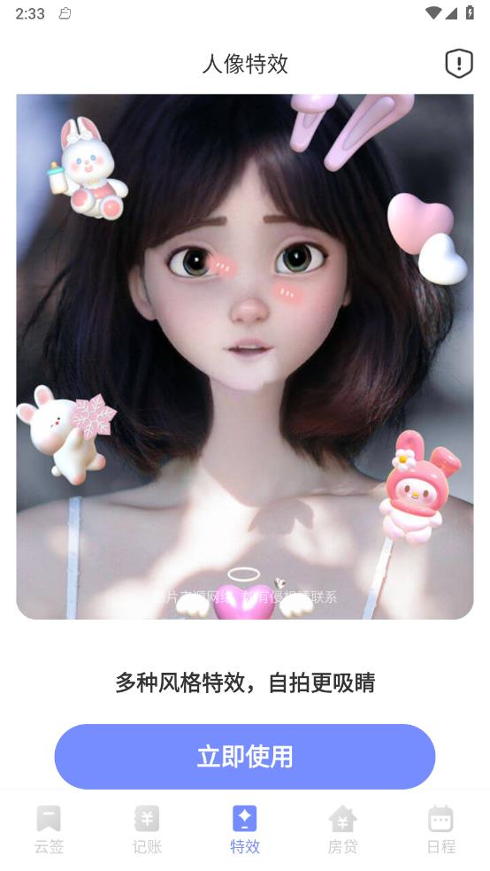 咕卡备忘录 咕卡备忘录