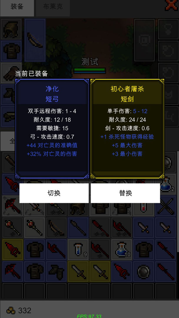 ProjectRPG