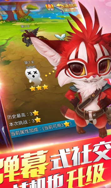宠物超进化