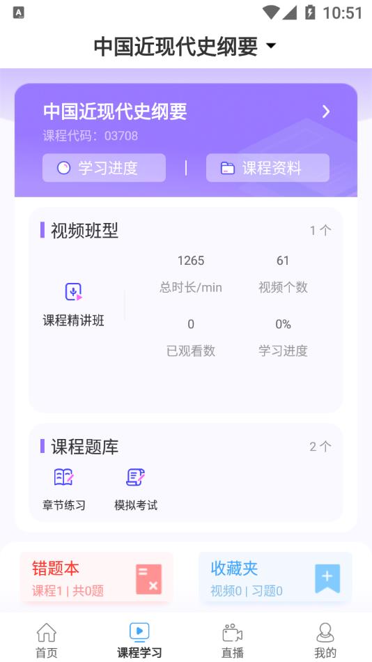 有成志合教育