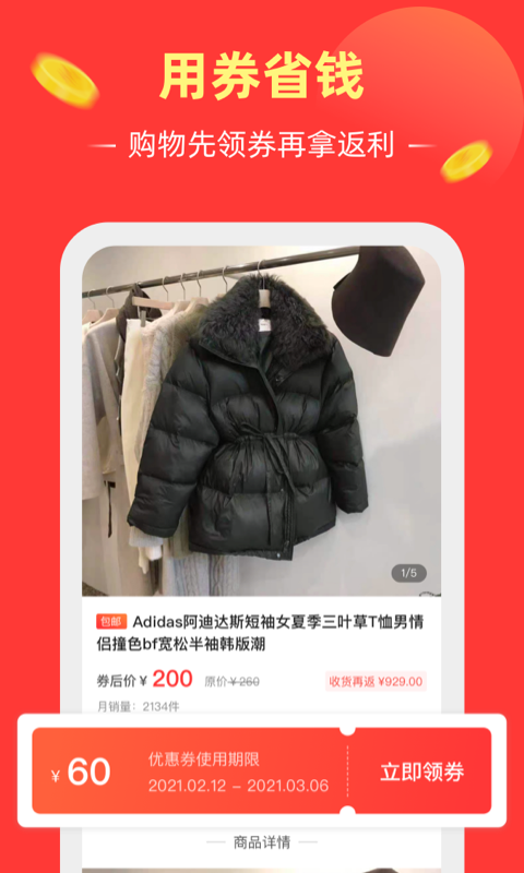 外卖粉丝团 外卖粉丝团