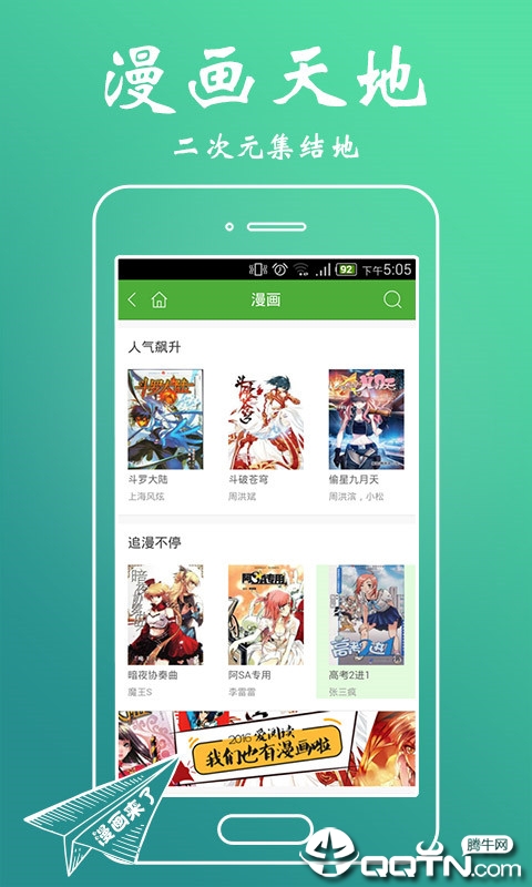 小搜书亭阅读