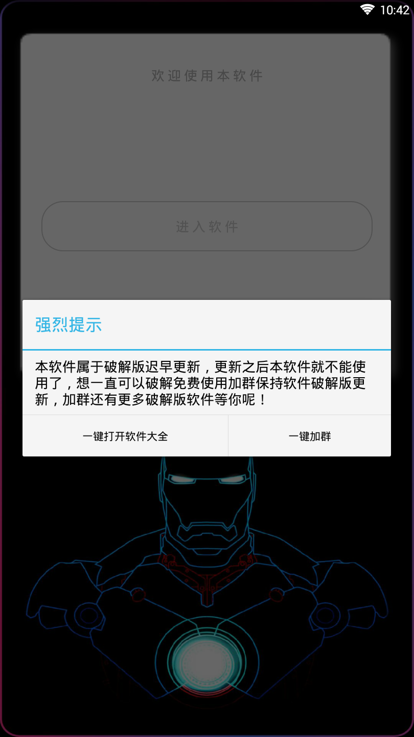 空间链接说说