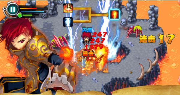 天神纪内购破解版