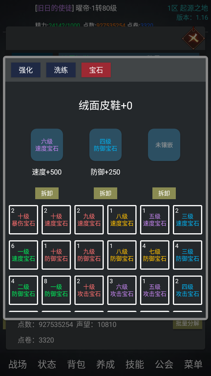 无限纪元 无限纪元