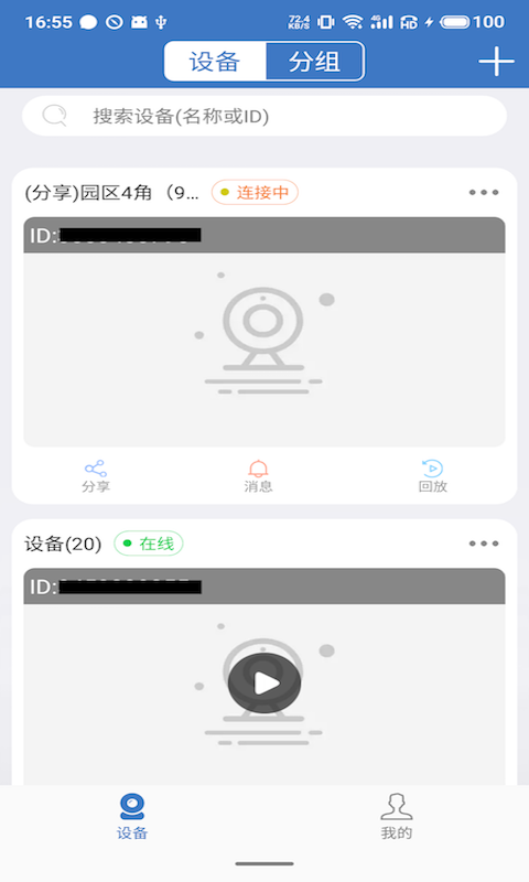 视乐图 视乐图