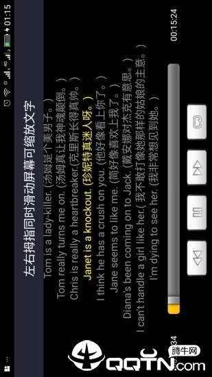 Live互動英語