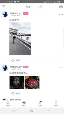 大章鱼 大章鱼