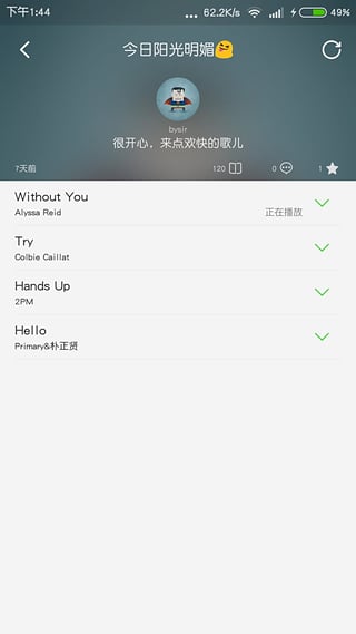 小V音乐
