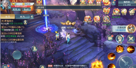 神仙令