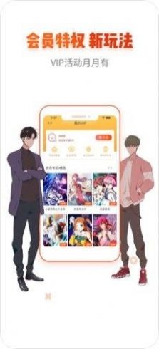 joy漫画 joy漫画