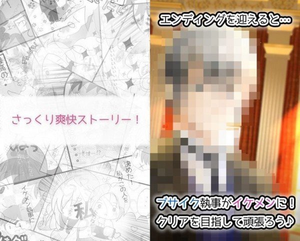 執事プロ