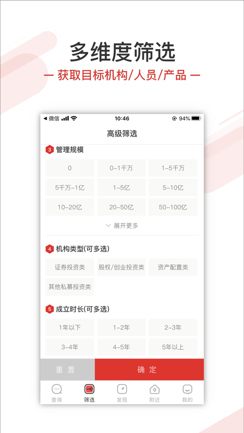 杰门汇
