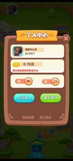 别碰我师父 别碰我师父