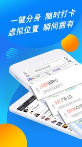 一键定位精灵