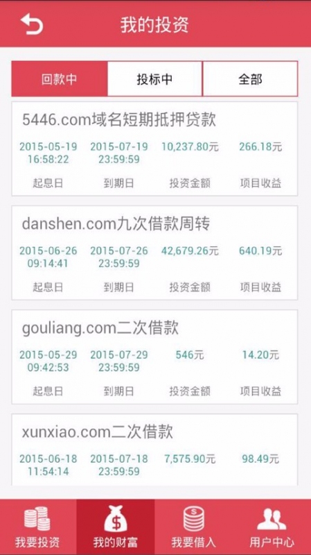 站投金融 站投金融