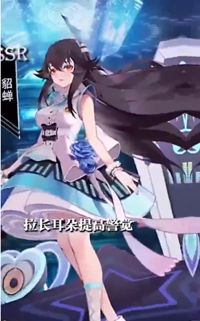 元素觉醒：女武神