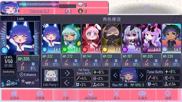 加查net手游 加查net手游