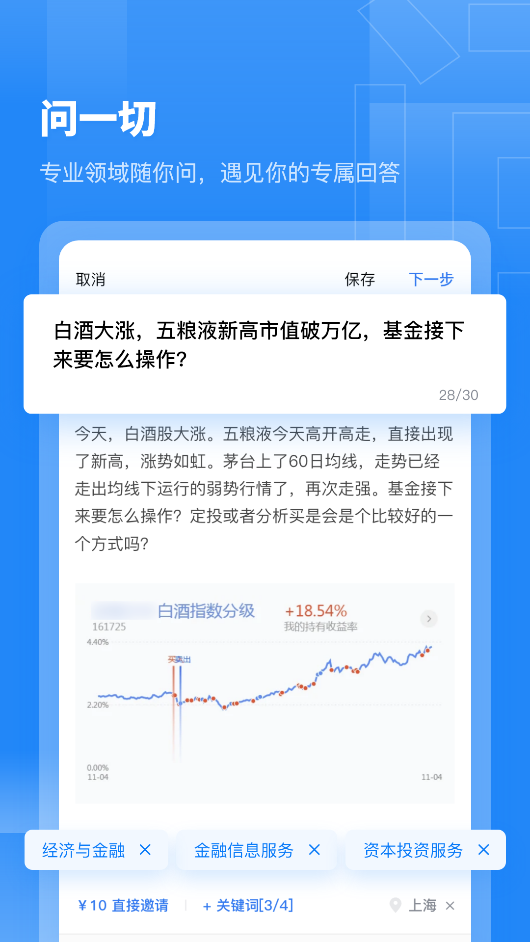 觅答