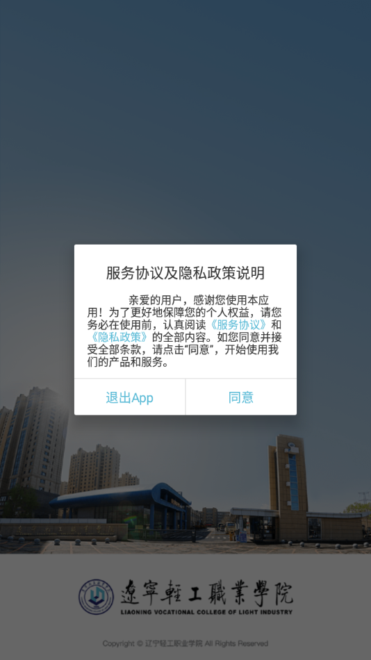 i轻工