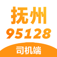 95128司机端