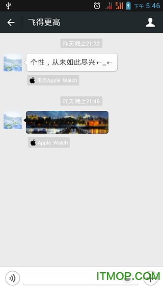 微信小尾巴客户端