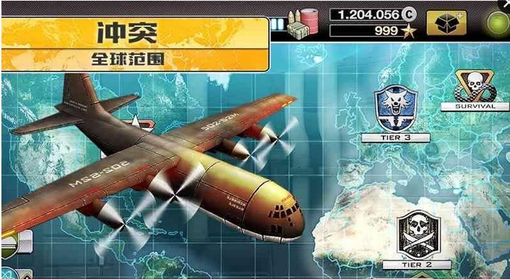 明日战线