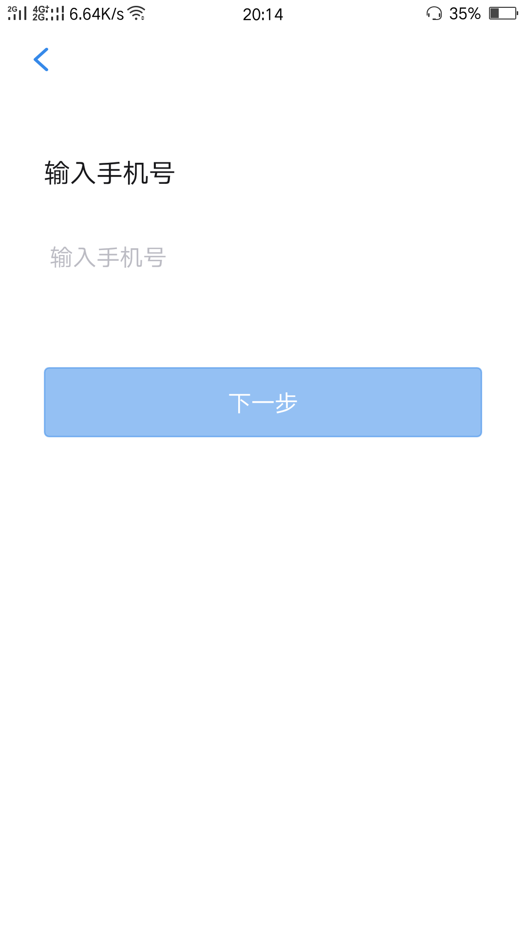 TeamFace手机版