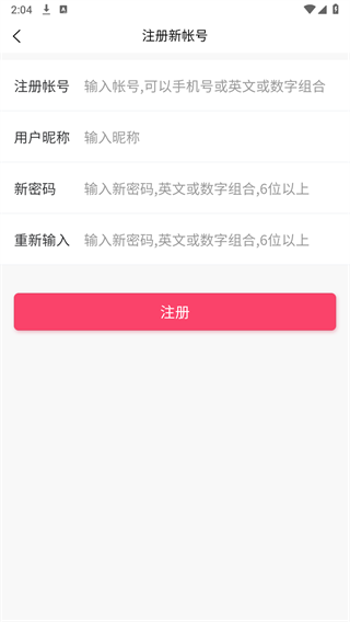 KOC达人