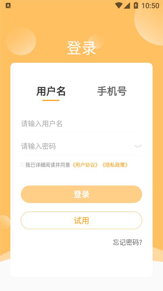 有成志合教育