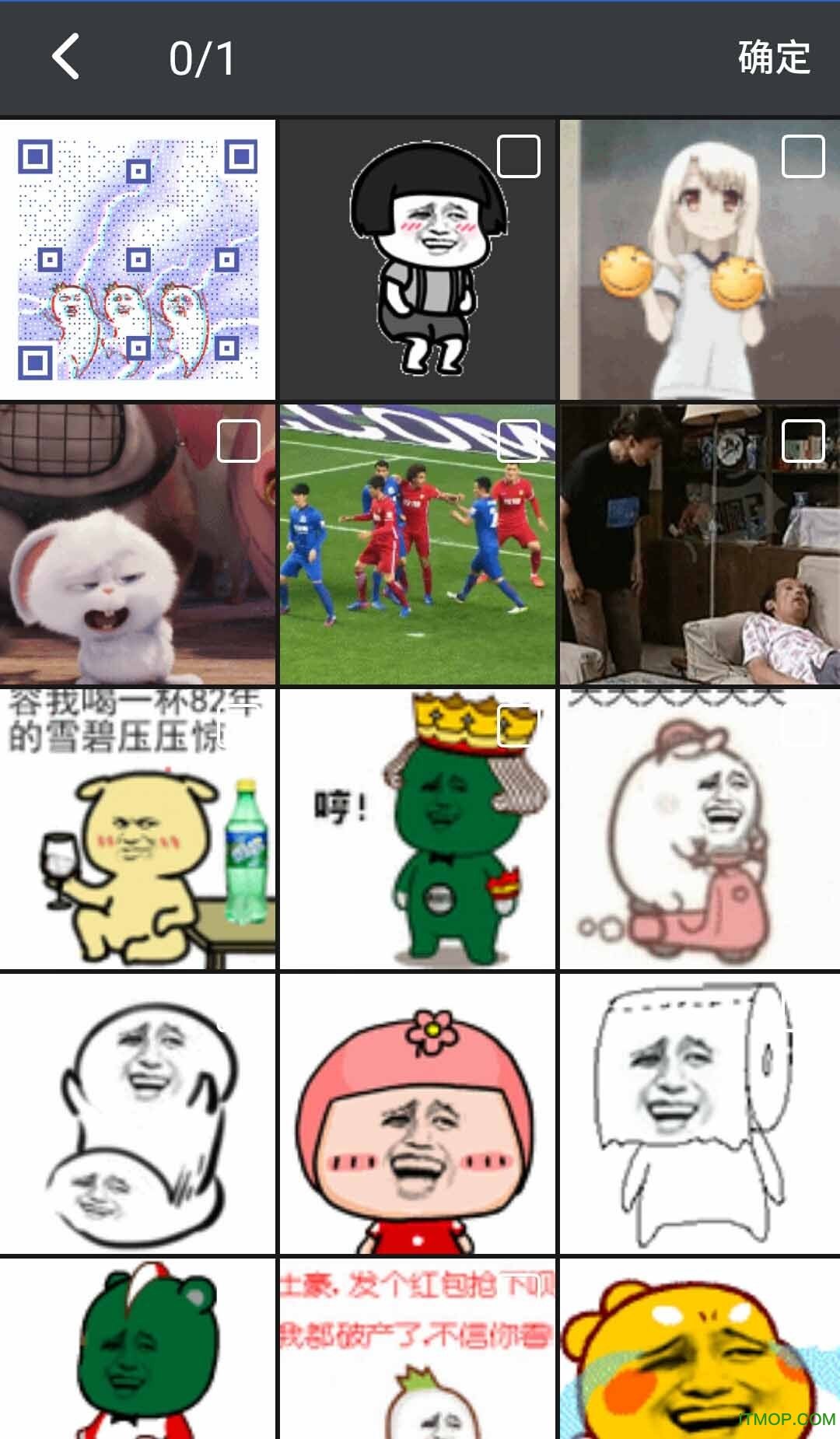 qq动态头像软件
