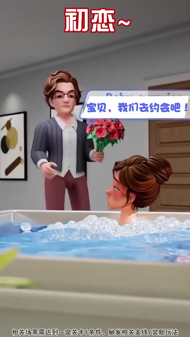 糖果大聚会