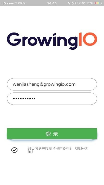 GrowingIO数据分析 GrowingIO数据分析
