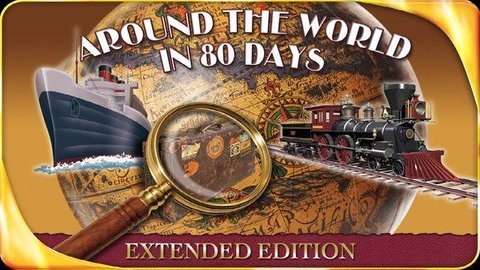 环游世界80天 环游世界80天