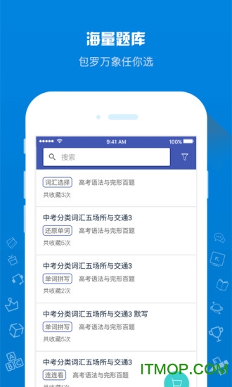 在线助教老师