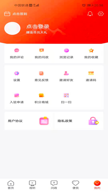 大美治多