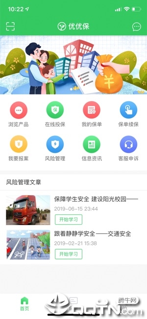 银洲优优保