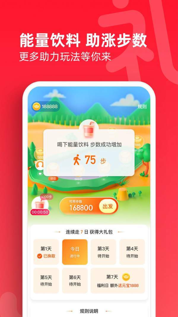 空降乐园福利