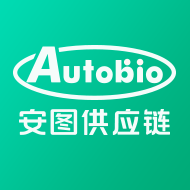 安图供应链