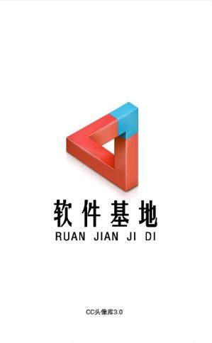 CC头像库