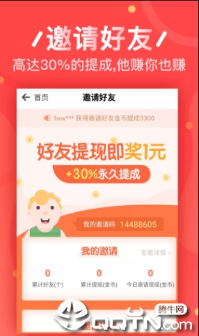 亿城推