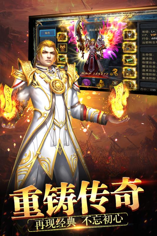 天神传奇 天神传奇