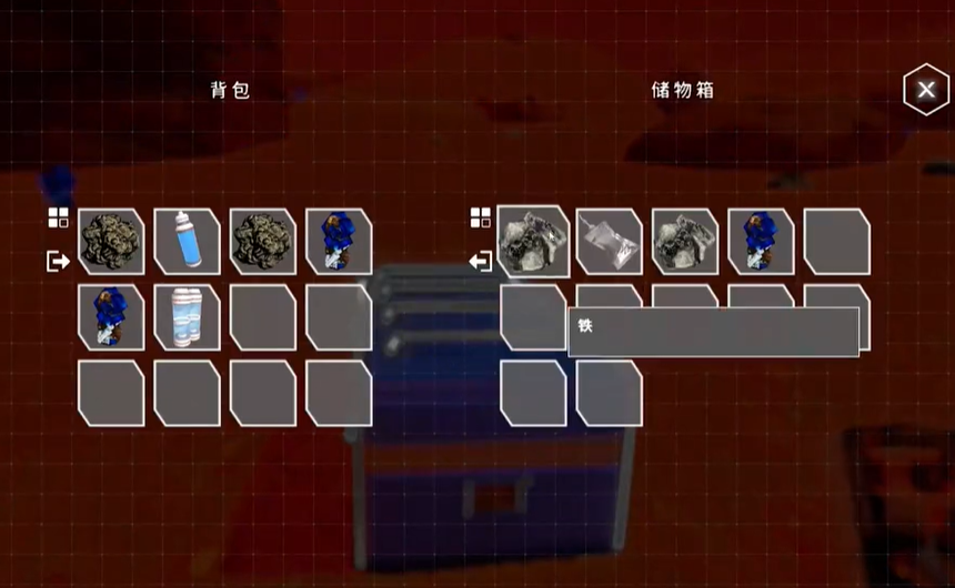 行星工匠中文版 行星工匠中文版