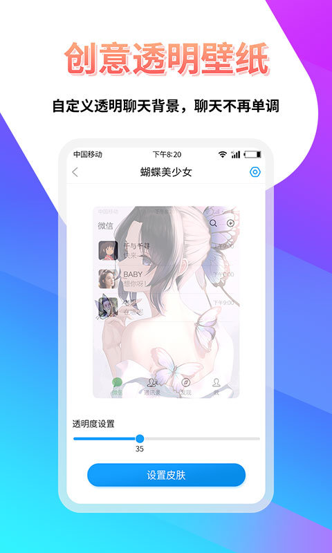 壁纸屋