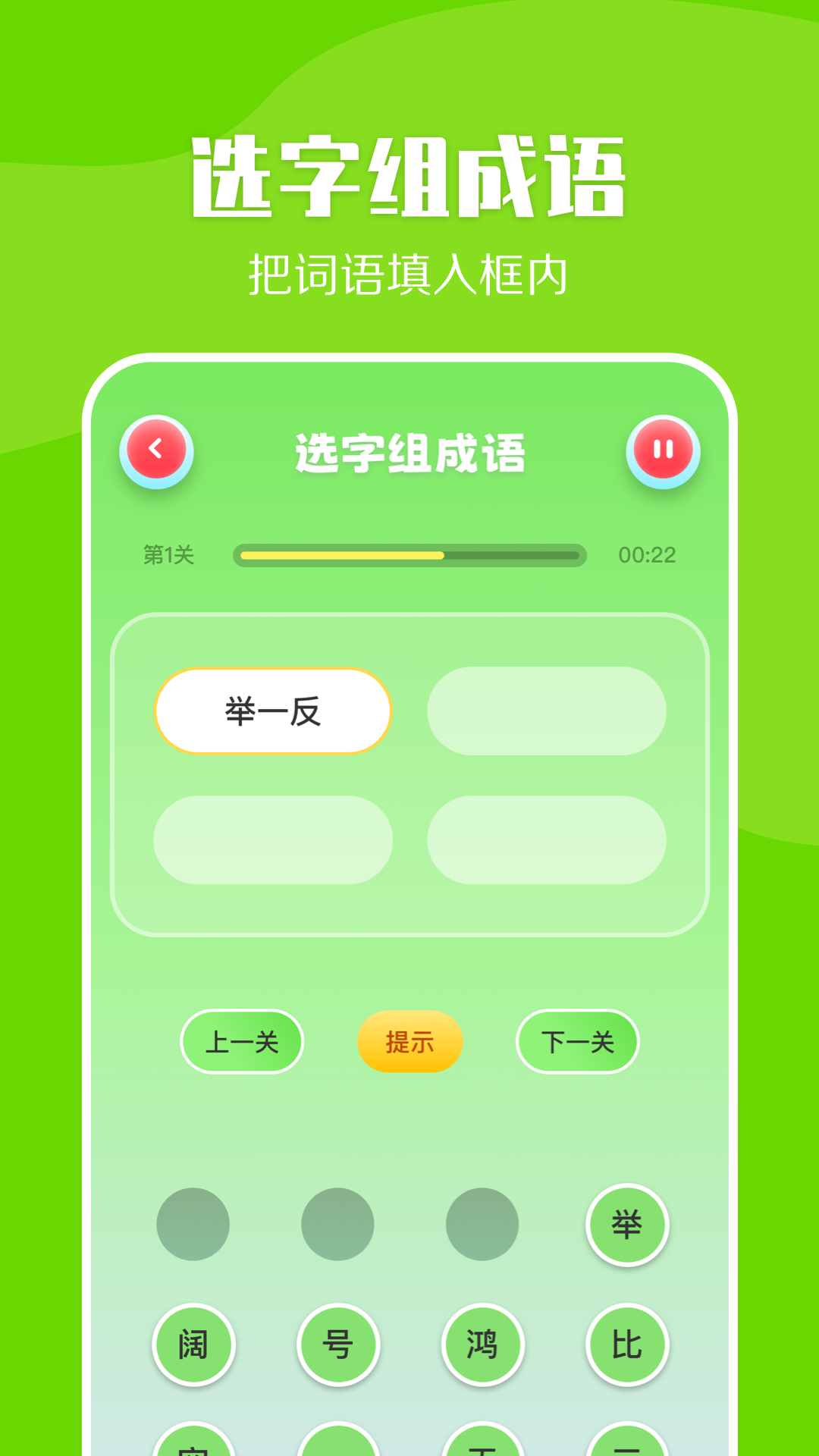 4233游戏盒子 4233游戏盒子