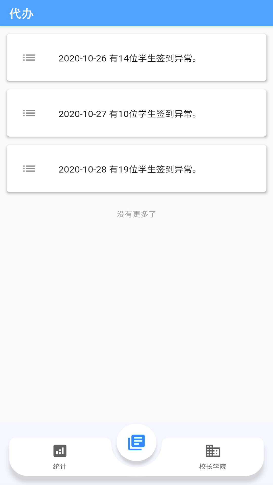 蓝豆荚