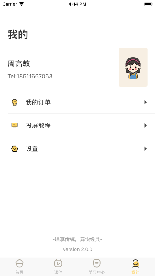 歌舞考级