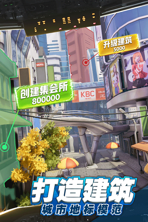 商道高手微信版
