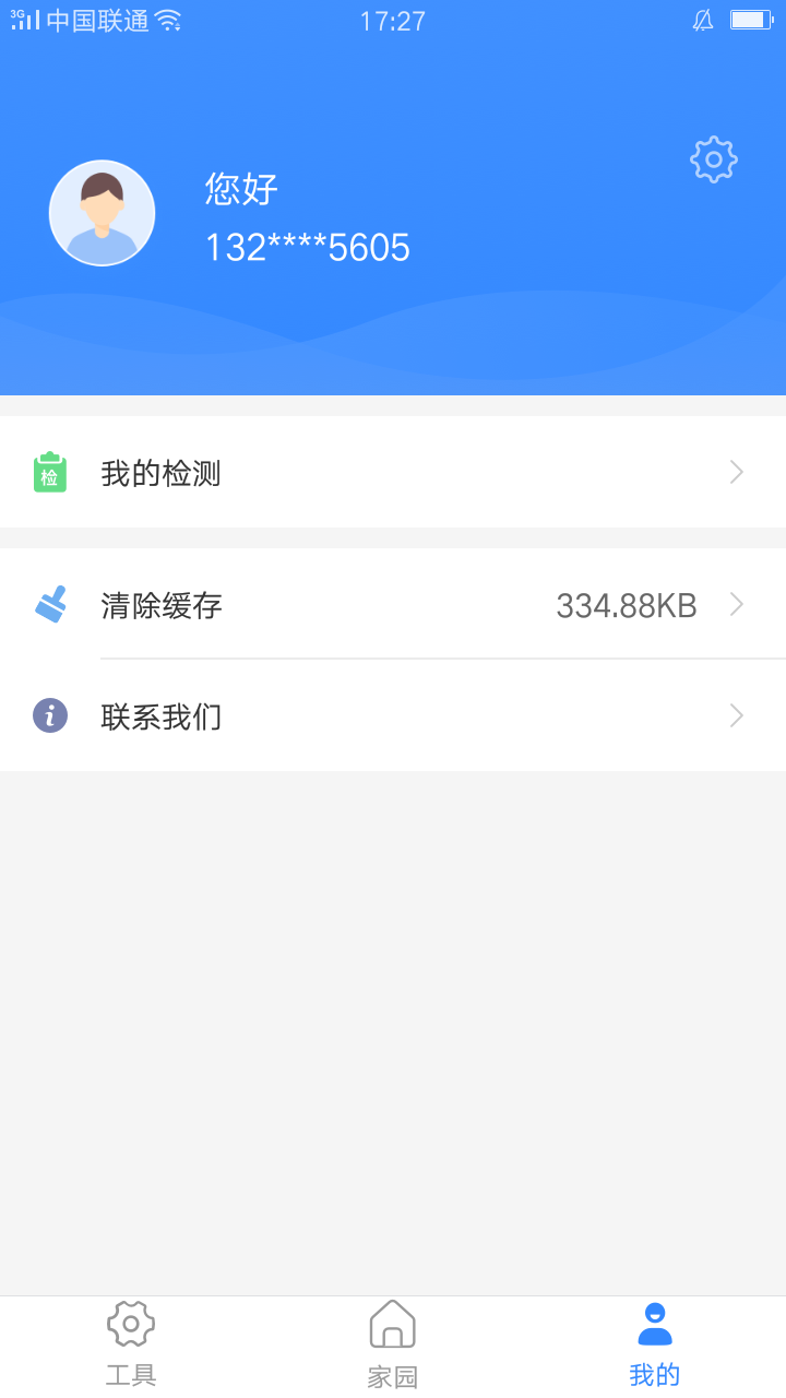 糖果盒子
